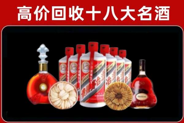 四平市回收烟酒店