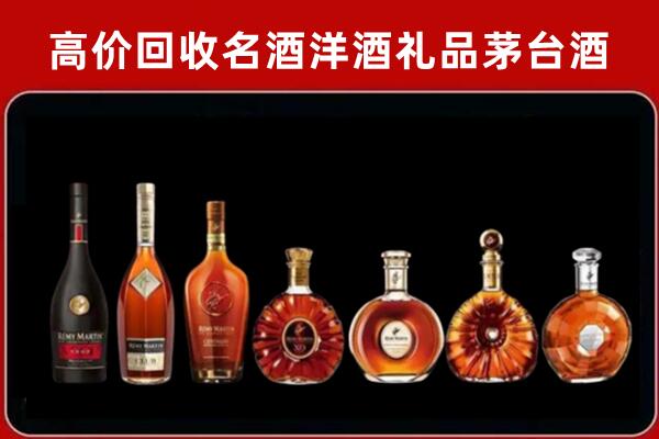 四平市回收拉菲红酒
