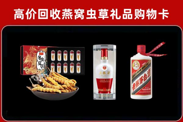 四平市回收烟酒哪家好