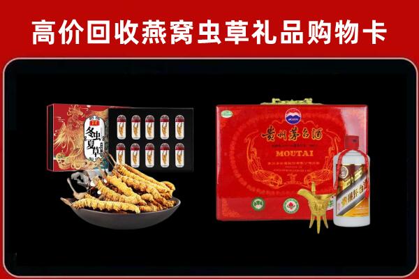 四平市回收15年茅台酒